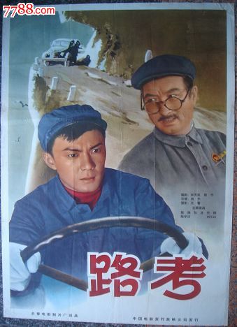 保加利亚永久居留证怎么仿制